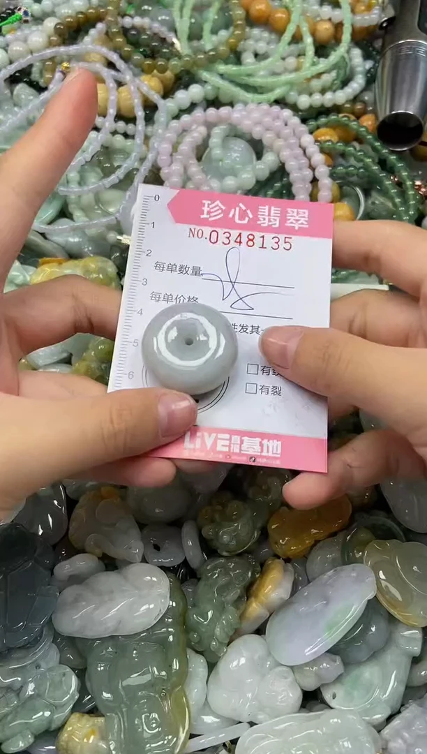 颈饰未镶嵌翡翠闪购0348135