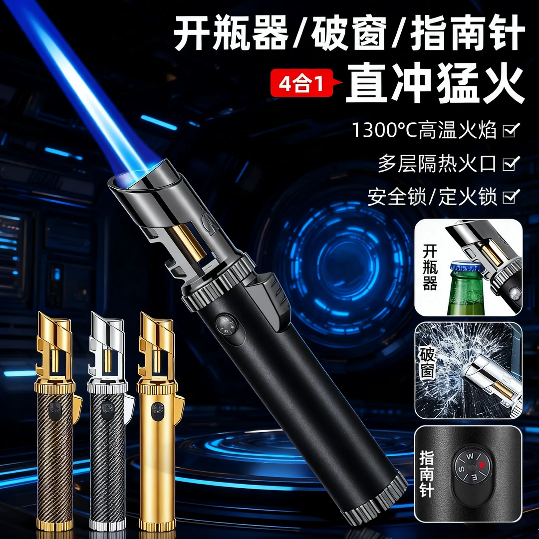 【祥龙至尊版】喷火枪户外烧烤充气直冲蓝焰大火焰点火器带指南针