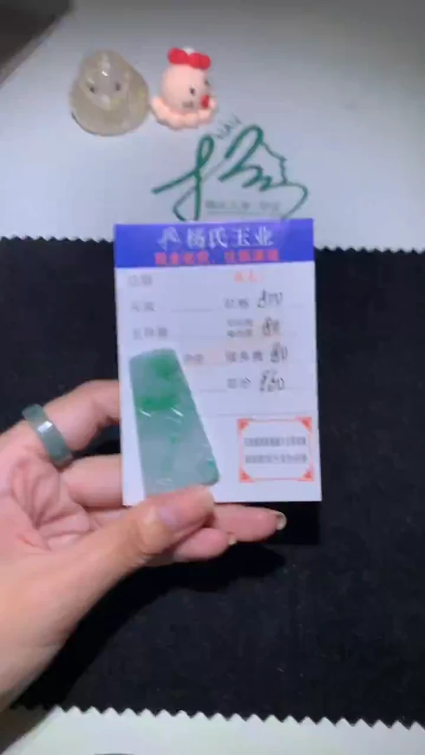 未镶嵌定制翡翠-毛货 不退不换-