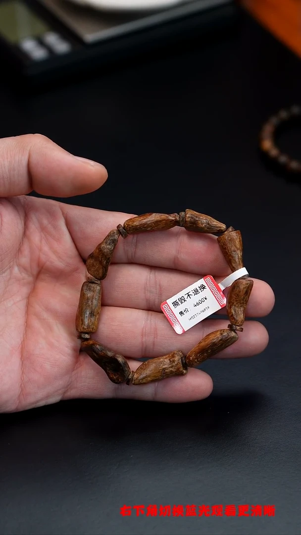 沉香沉香碎屑加里曼丹沉水