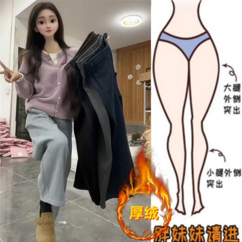 格洛森秋冬新款高腰显瘦小个子加绒加厚阔腿九分裤时尚百搭休闲裤