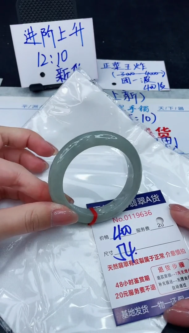 【闪购商品】翡翠手镯未镶嵌888888888888