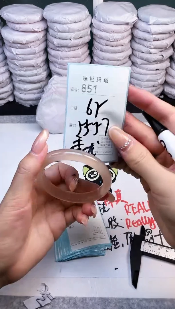 手镯玛瑙/玉髓未镶嵌851