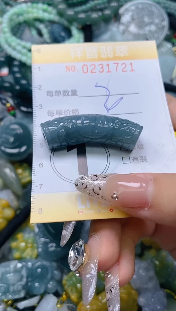 颈饰未镶嵌翡翠闪购0231721