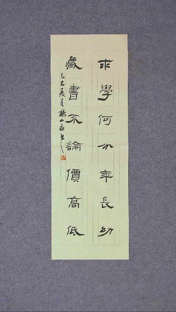 书法杨小立 河南南阳69*23尺寸