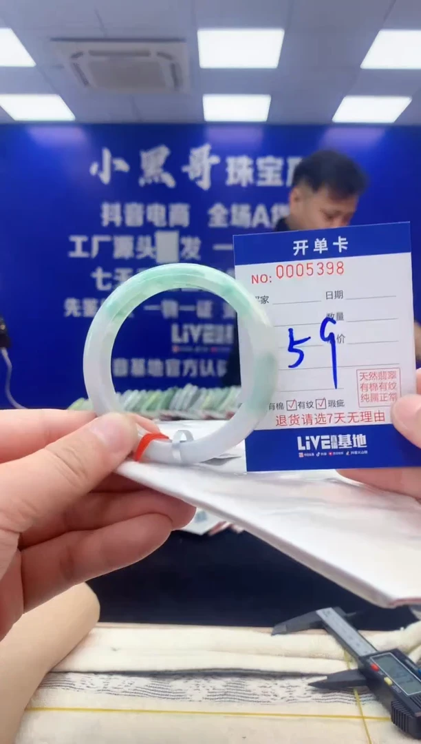 【闪购商品】翡翠手镯未镶嵌翡翠天然A货手镯