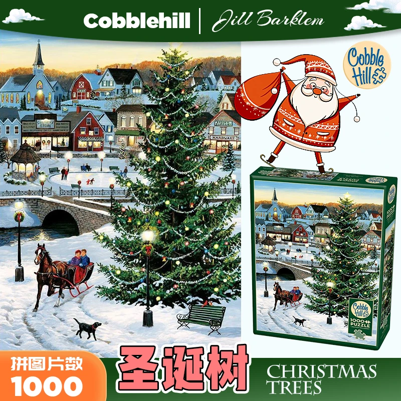 Cobble Hill圣诞树滑雪小镇雪人兄弟冬日系列成人千片拼图网红