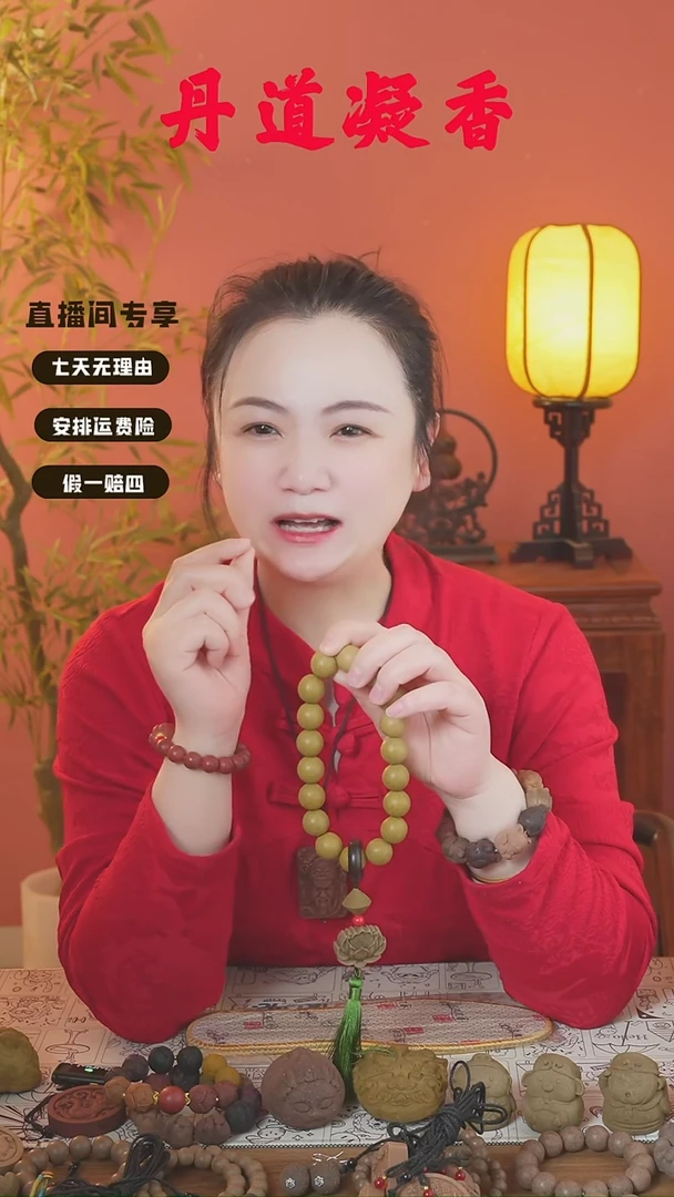 合香暖洋洋手持+金蟾摆件