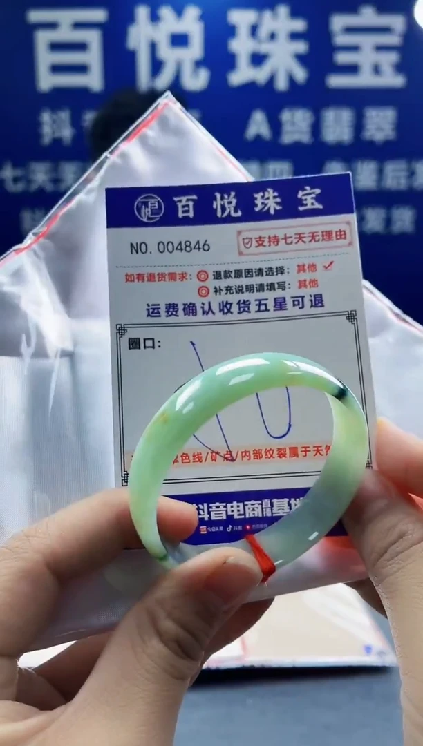 未镶嵌手镯翡翠叮当镯公主镯