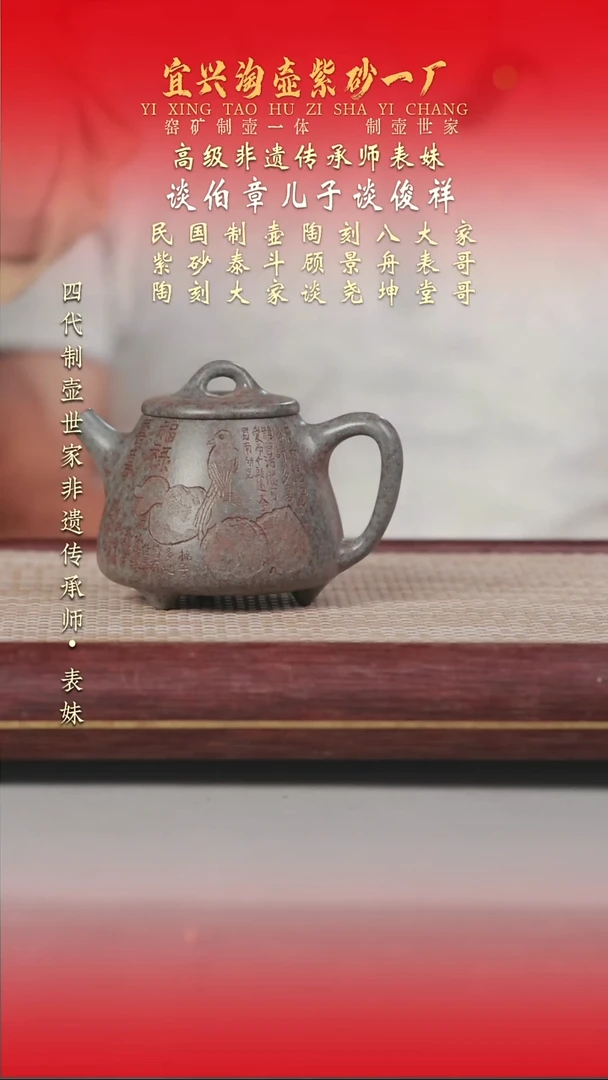 茶壶紫砂原矿手工紫砂壶