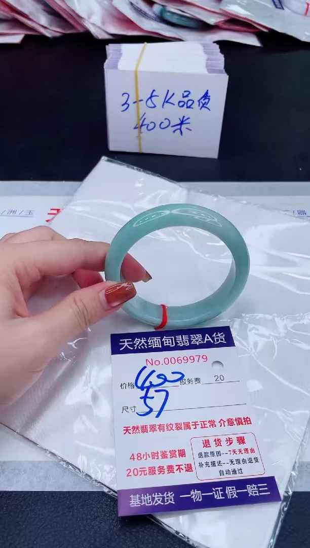 未镶嵌手镯翡翠400.00