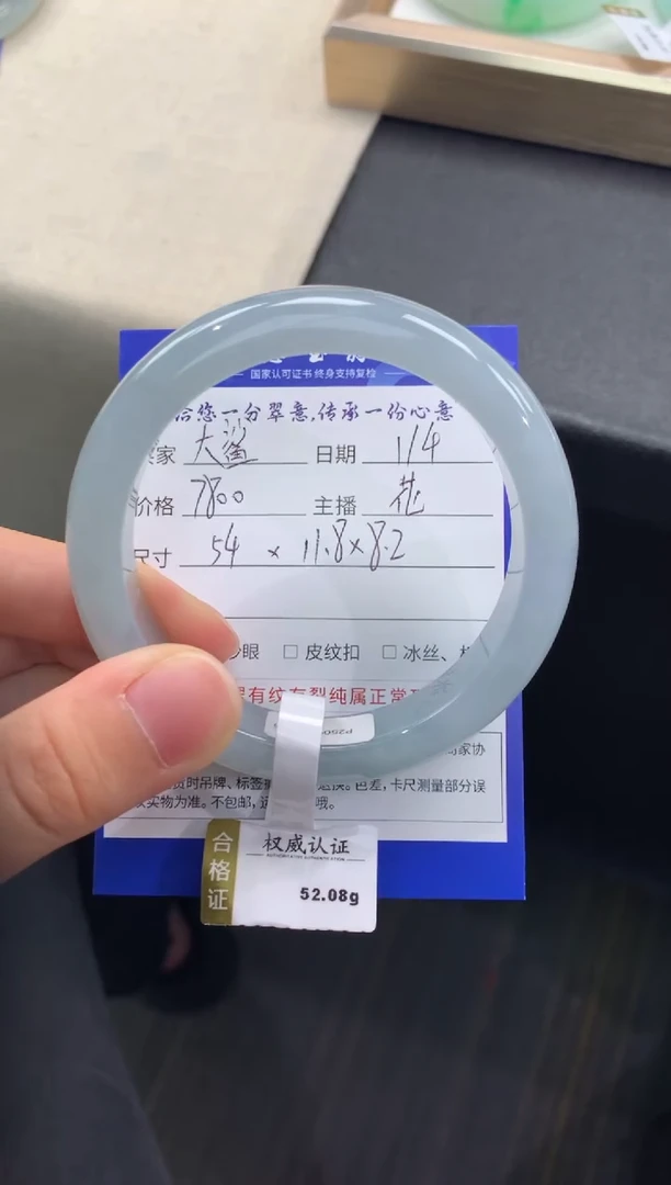未镶嵌手镯翡翠大****哈退货需手镯吊牌标签完好