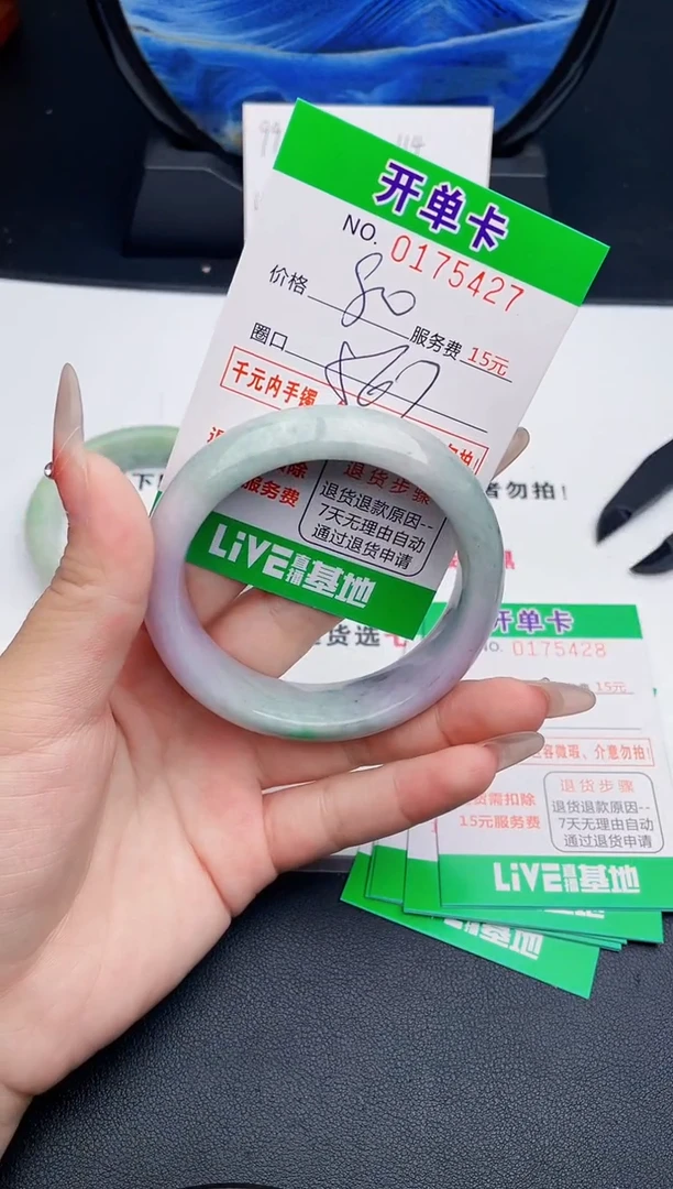 翡翠手镯未镶嵌27天然缅甸A货