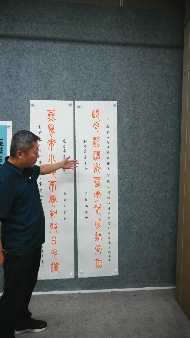 国画书法shj老师作品