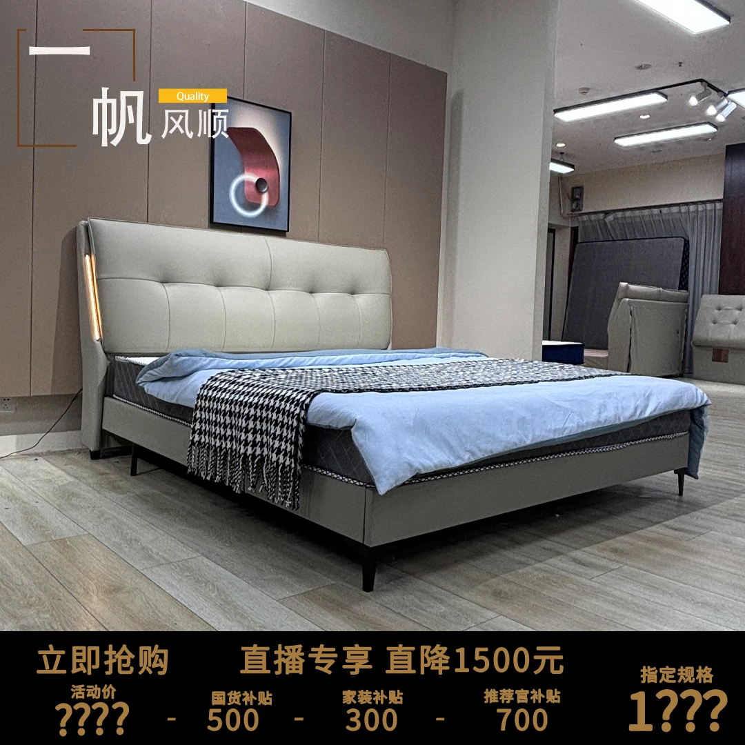 【一帆风顺pro】简约轻奢灯带大床双人床意式婚床北欧儿童床实木