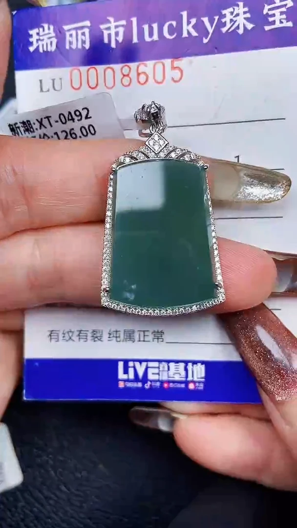 颈饰银S925镶嵌翡翠8605