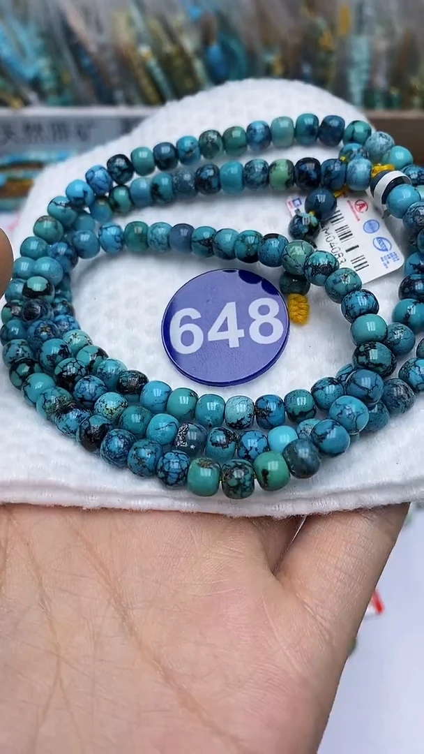 【闪购商品】绿松石多圈未镶嵌648