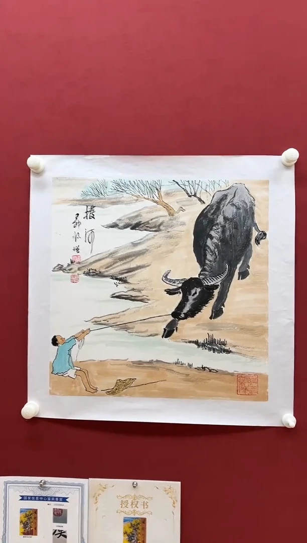 国画14王顺增老师 国画 2平尺（红袍原作）