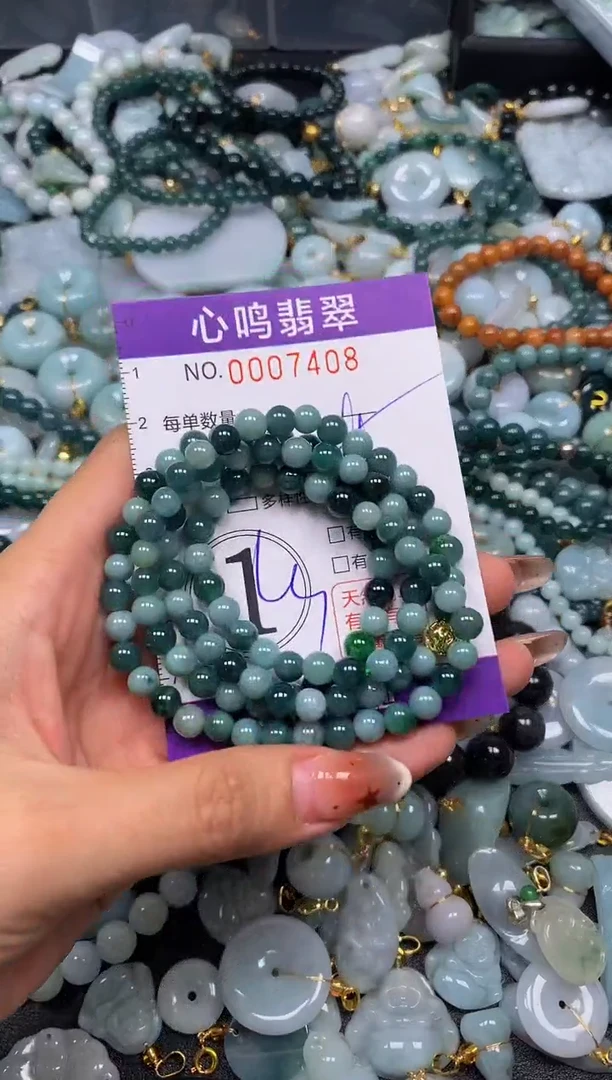 翡翠未镶嵌颈饰闪购007408