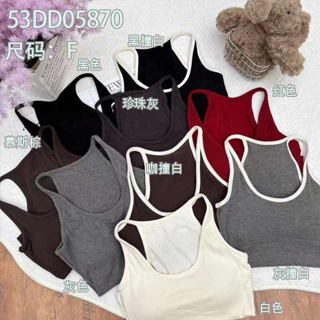 智鹏服饰【10-60】女式撞色拼接吊带背心时尚修身百搭外穿刺绣