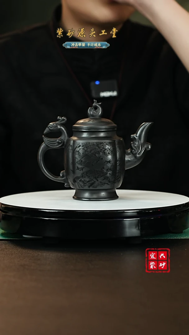 【闪购商品】紫砂茶壶宜兴紫砂壶