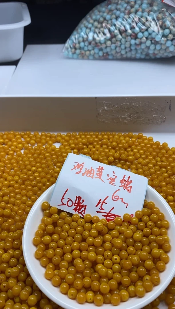 未镶嵌颈饰蜜蜡w41鸡油黄蜜蜡二代6mm*50颗