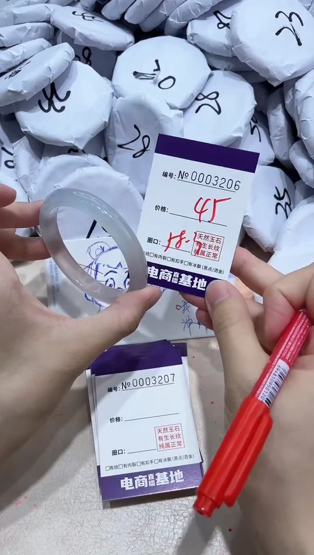 【闪购商品】玛瑙/玉髓手镯未镶嵌3206