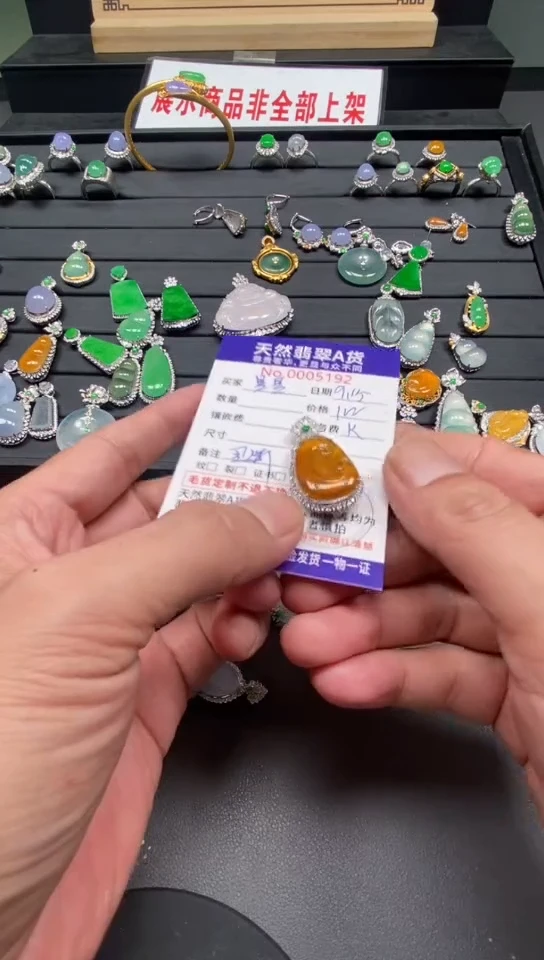 颈饰18K金镶嵌翡翠翡翠