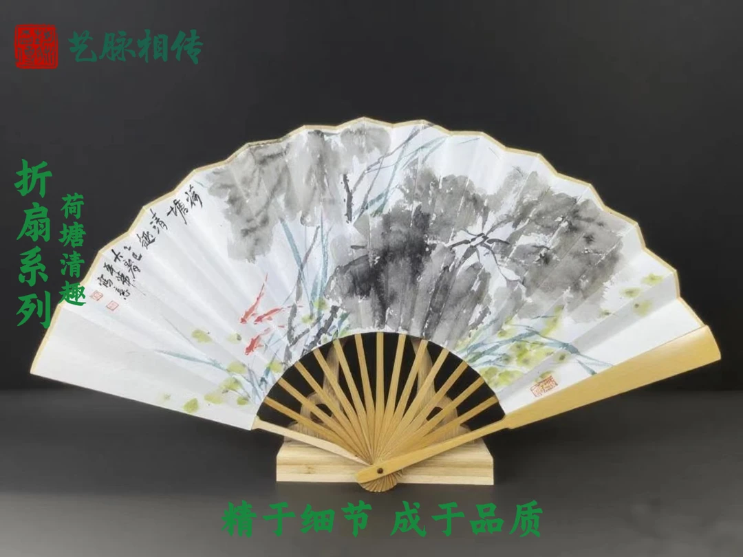 折扇国风《荷塘清趣》家居摆件
