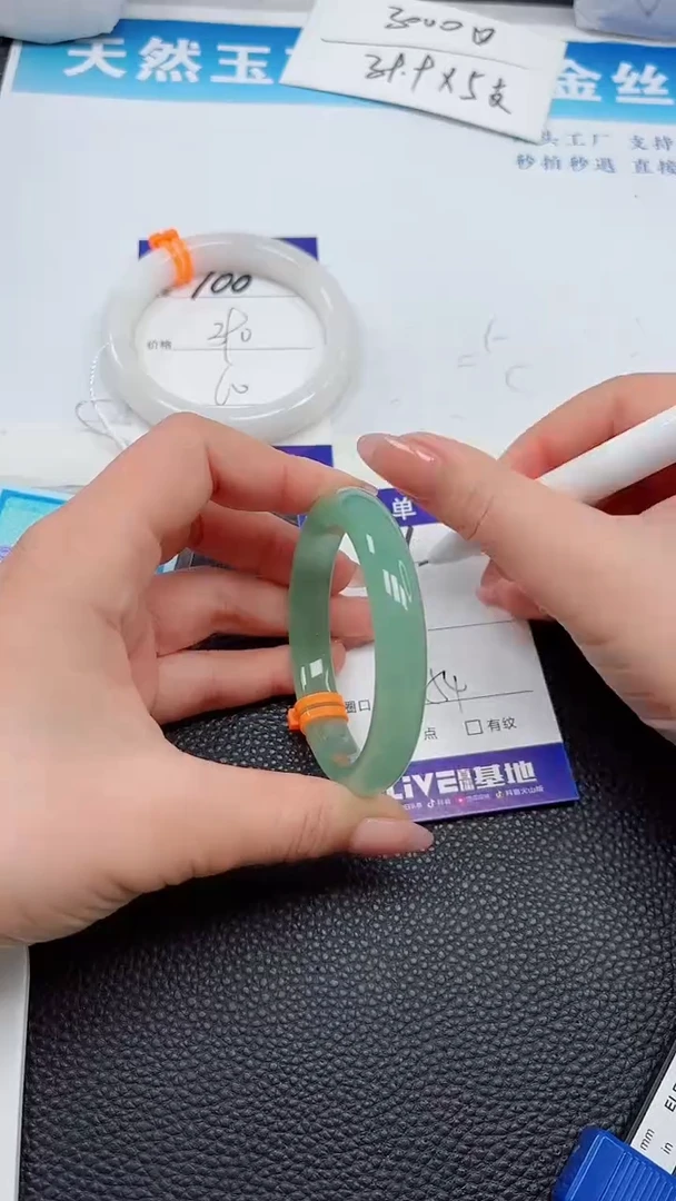 【闪购商品】石英质玉手镯未镶嵌101