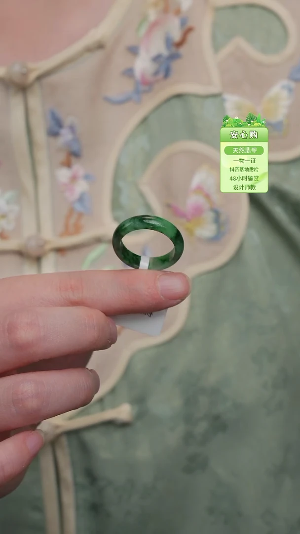 颈饰未镶嵌翡翠19-/1754