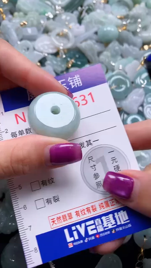 颈饰未镶嵌翡翠3631