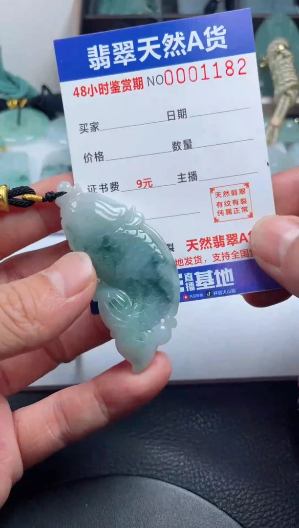 颈饰18K金镶嵌翡翠