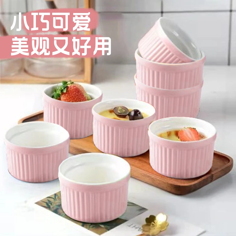 创意果冻布丁慕斯杯舒芙蕾烤盅烤碗 耐热蒸蛋糕碗烤箱模具