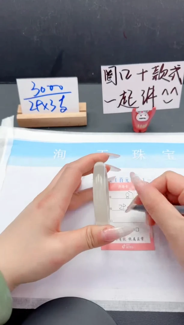 【闪购商品】石英质玉手镯未镶嵌87-58.2