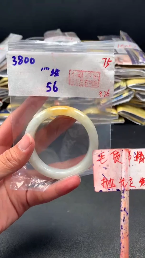 未镶嵌定制翡翠拍一发一 75