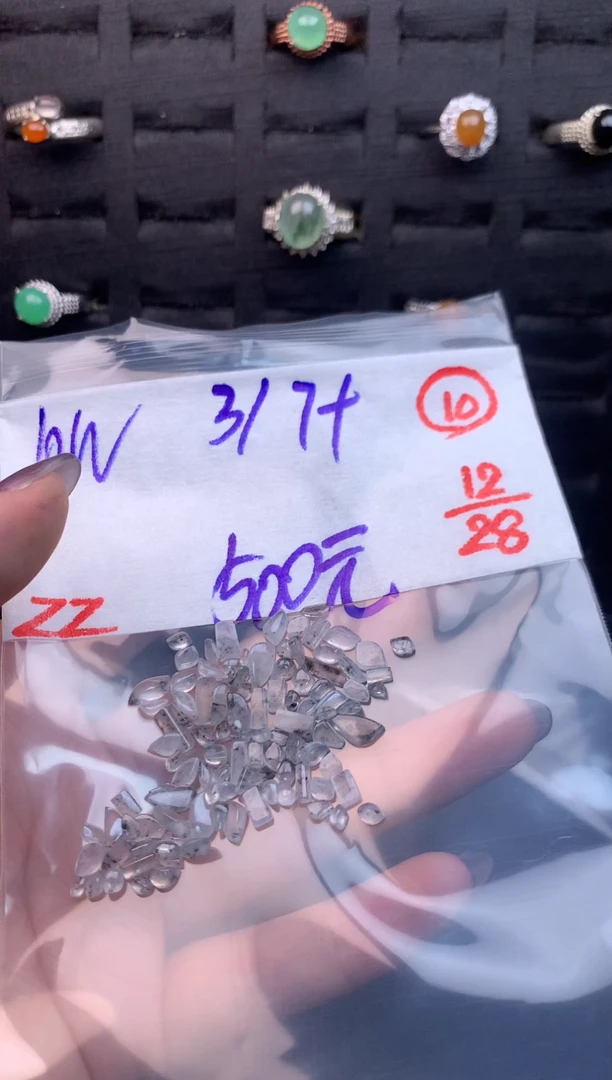 未镶嵌定制翡翠毛货需精细抛光多样性发一件蛋面+500元010