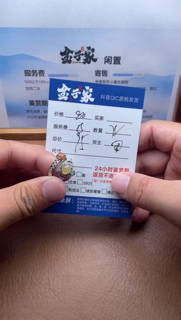 未镶嵌戒指翡翠530390975