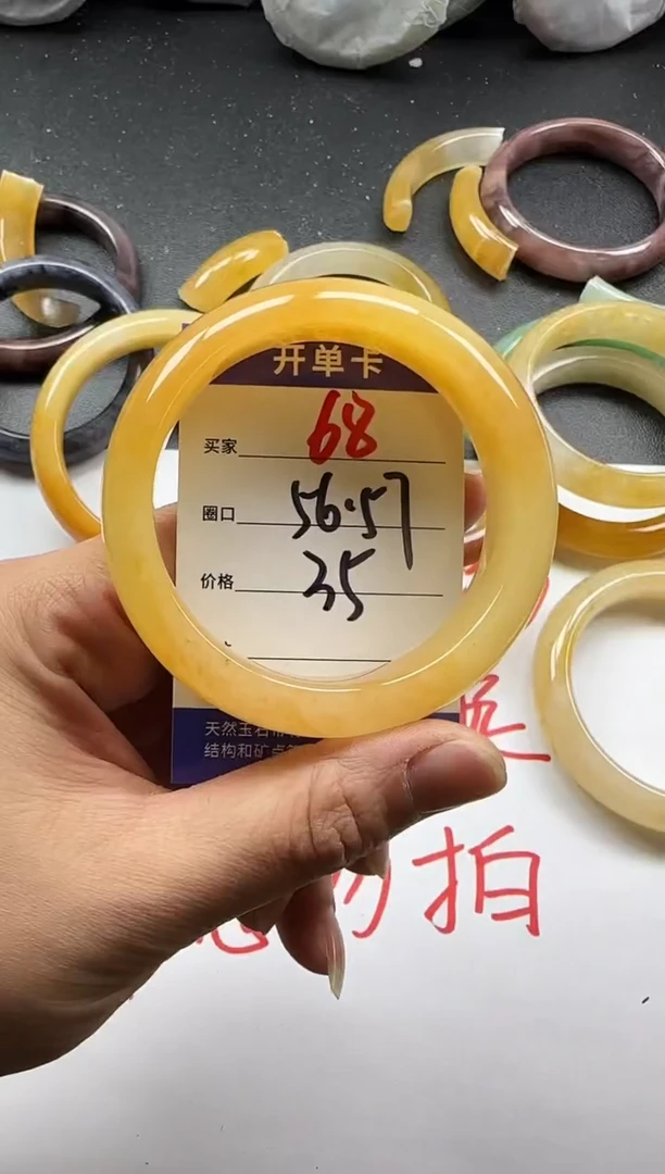 未镶嵌手镯石英质玉68