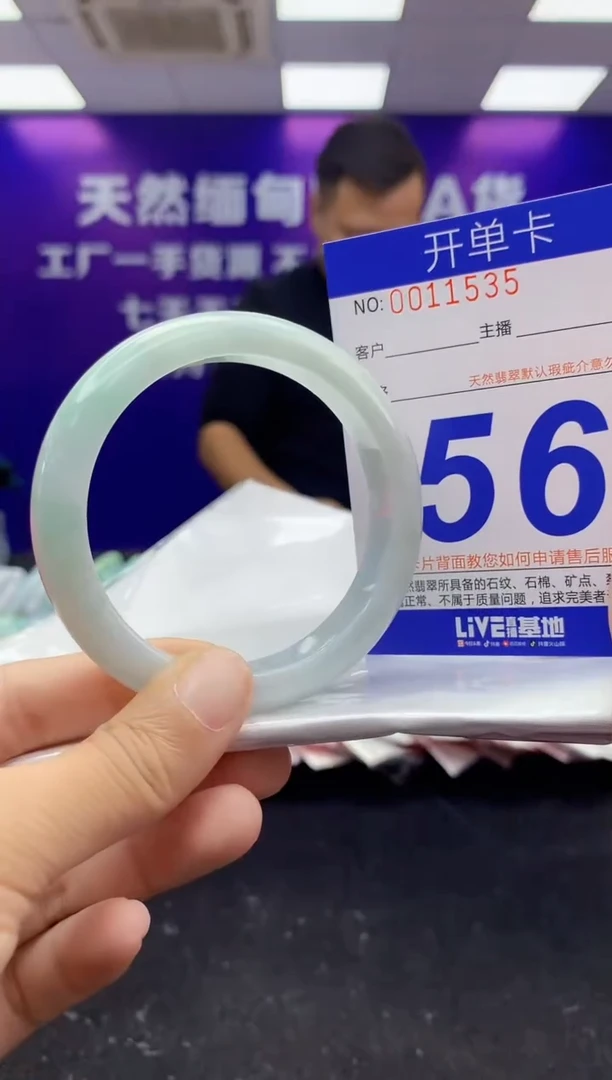 未镶嵌手镯翡翠AAAAAAAAAAAA