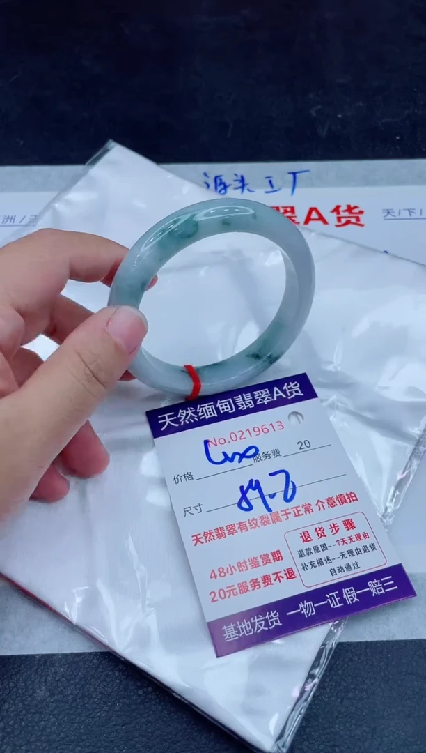 未镶嵌手镯翡翠400.0000