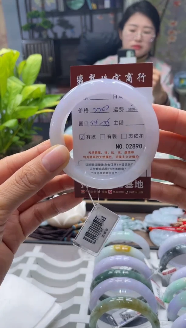 未镶嵌手镯翡翠2890***