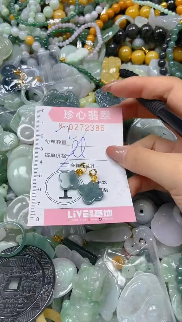 翡翠未镶嵌颈饰闪购0272386多样性发其一