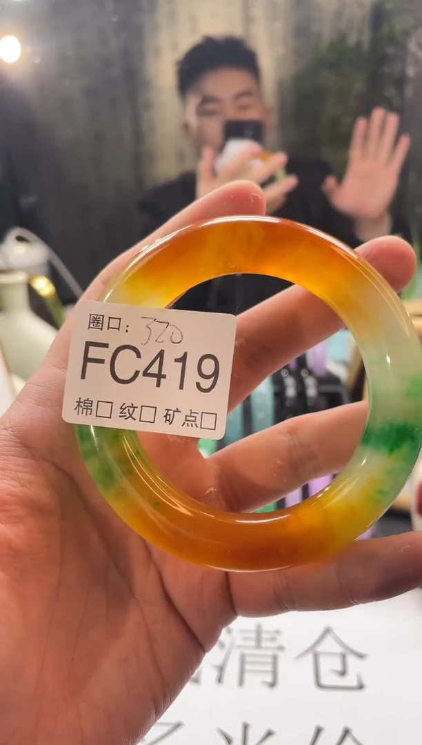 郭子石来玉转精品手镯FC419