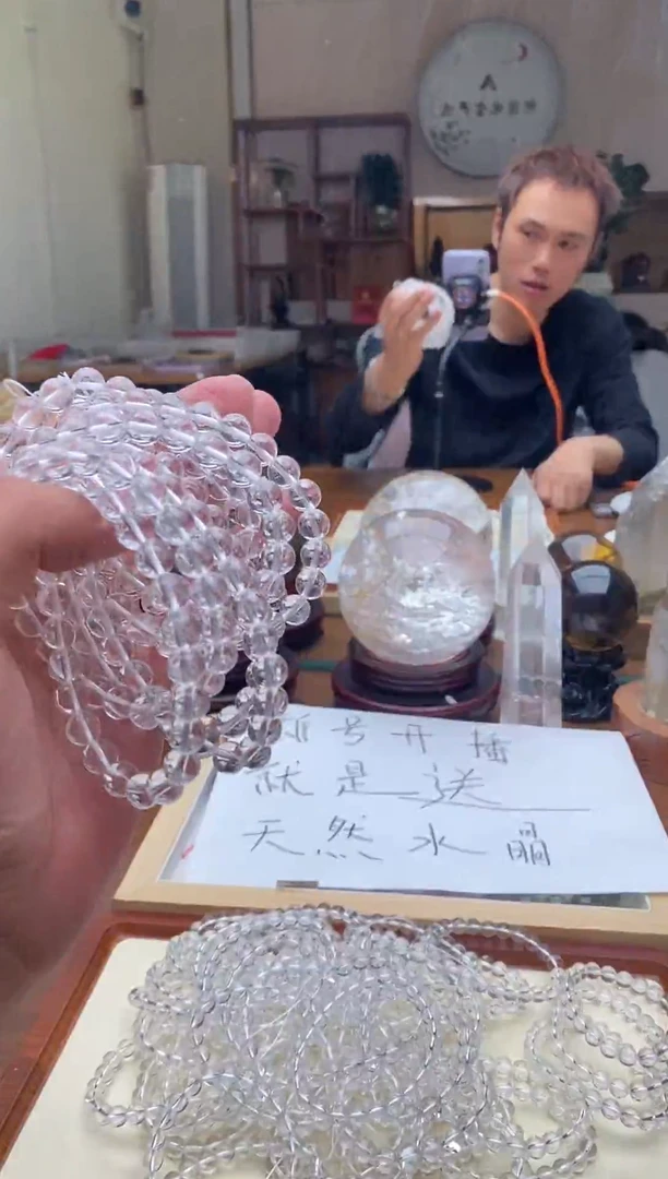 水晶手链未镶嵌白水
