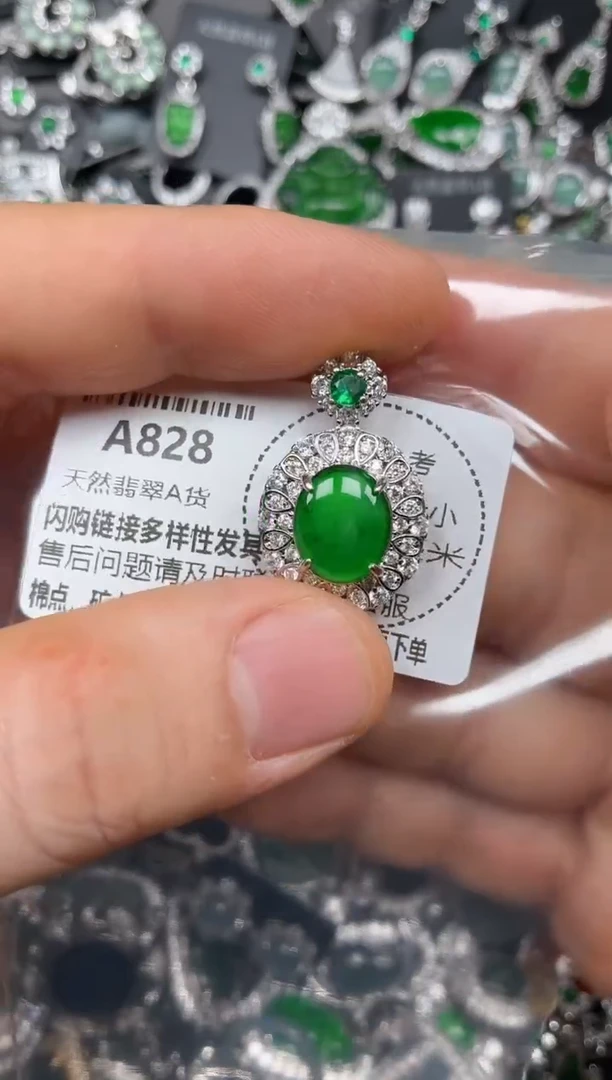 颈饰未镶嵌翡翠A828吊坠