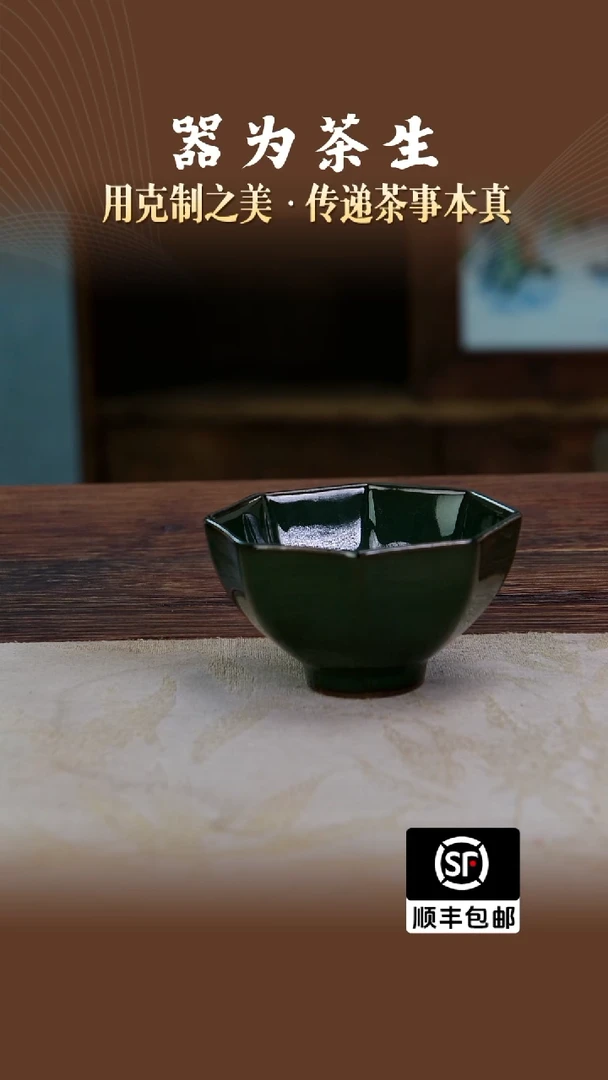 青瓷大八方杯。。。。。。。