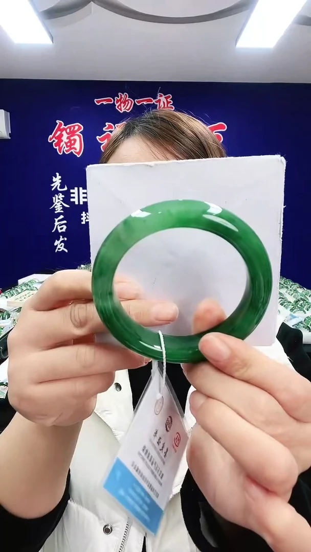 未镶嵌手镯石英质玉（非洲翠）1