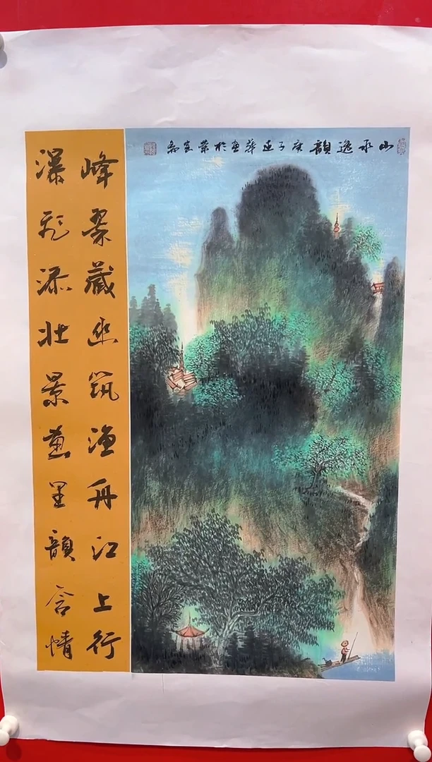 国画画家陆远华纯手绘原作