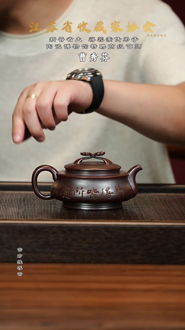 茶壶紫砂宜兴紫砂壶宜兴紫砂壶h11311